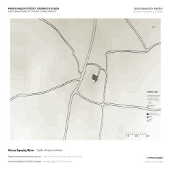 ΚΑΣΤΡΟ ΖΕΦΥΡΙΑΣ/ MILLO/ ΠΑΛΑΙΑ ΧΩΡΑ
